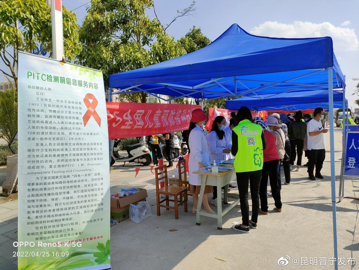 昆明晋宁发布