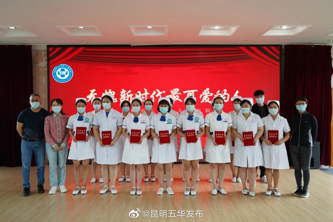 “昆明五华发布”微博