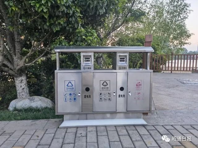 昭通日报
