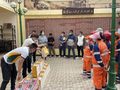 “昆明五华发布”微博