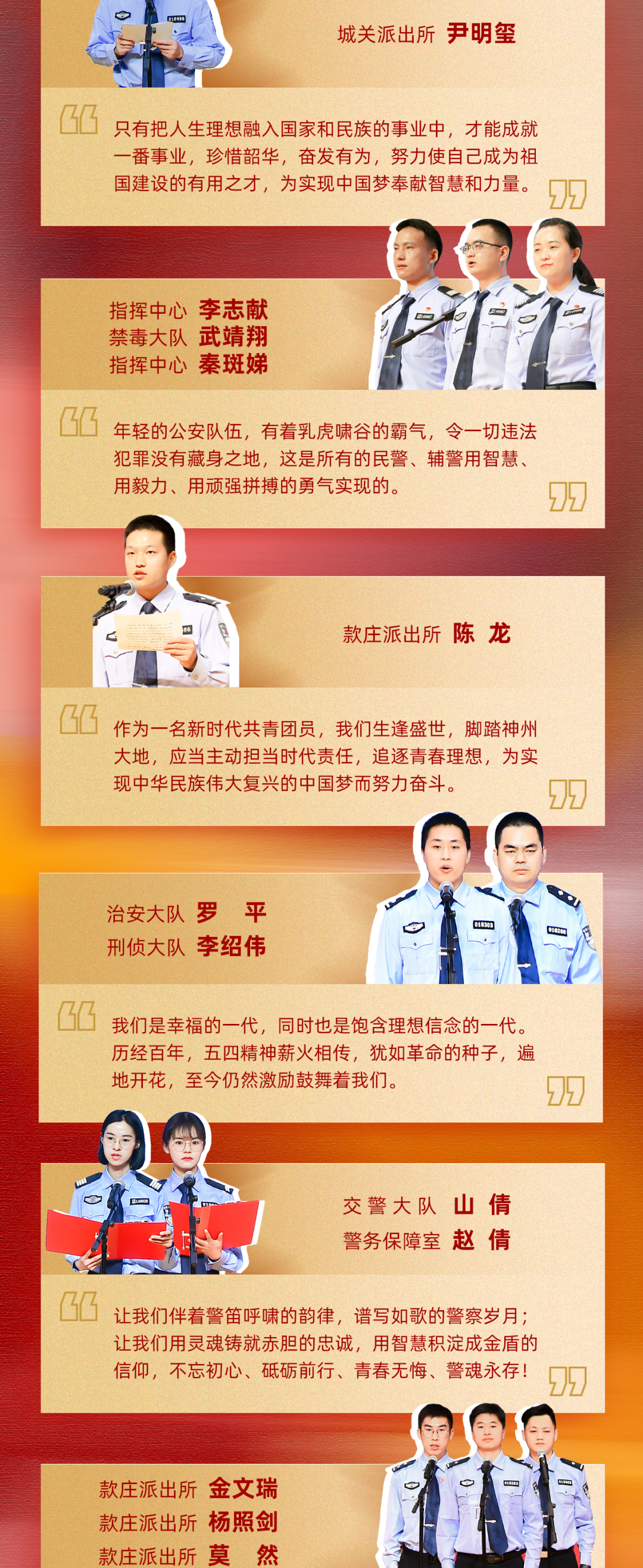 云南政法