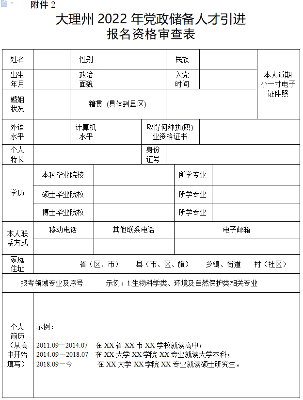 大理电视台