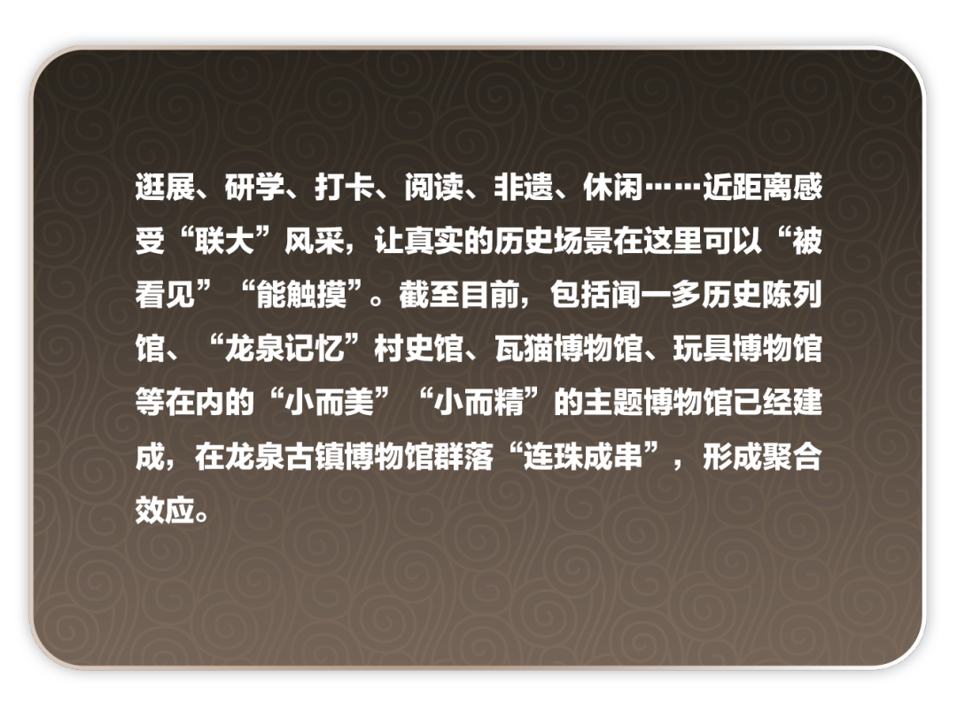盘龙统战(微信)