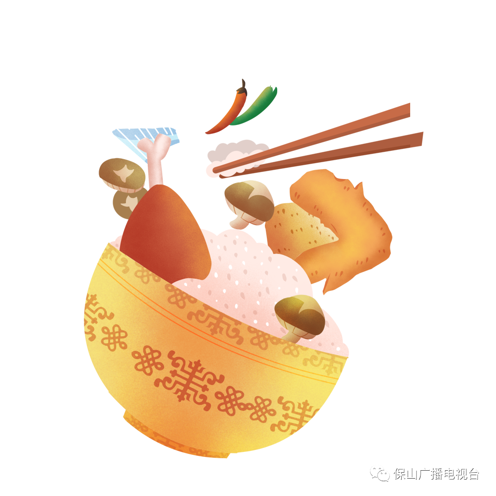 保山广播电视台
