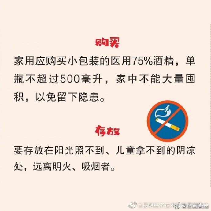 昆明经济技术开发区管委会