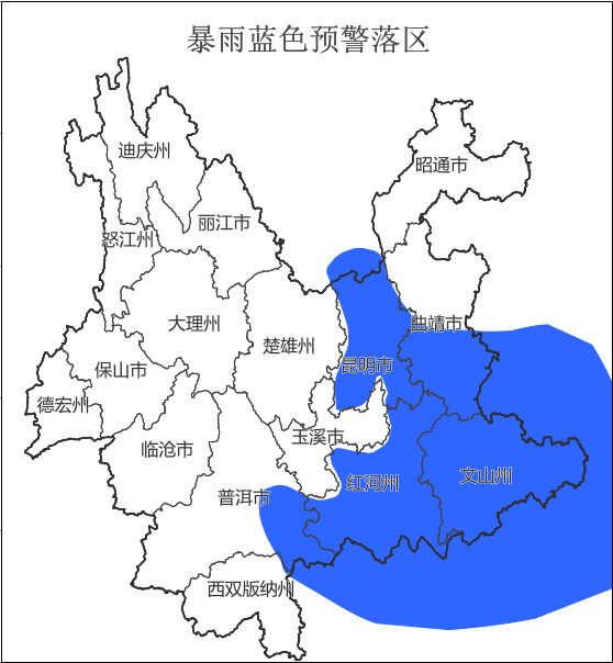 云南广播电视台