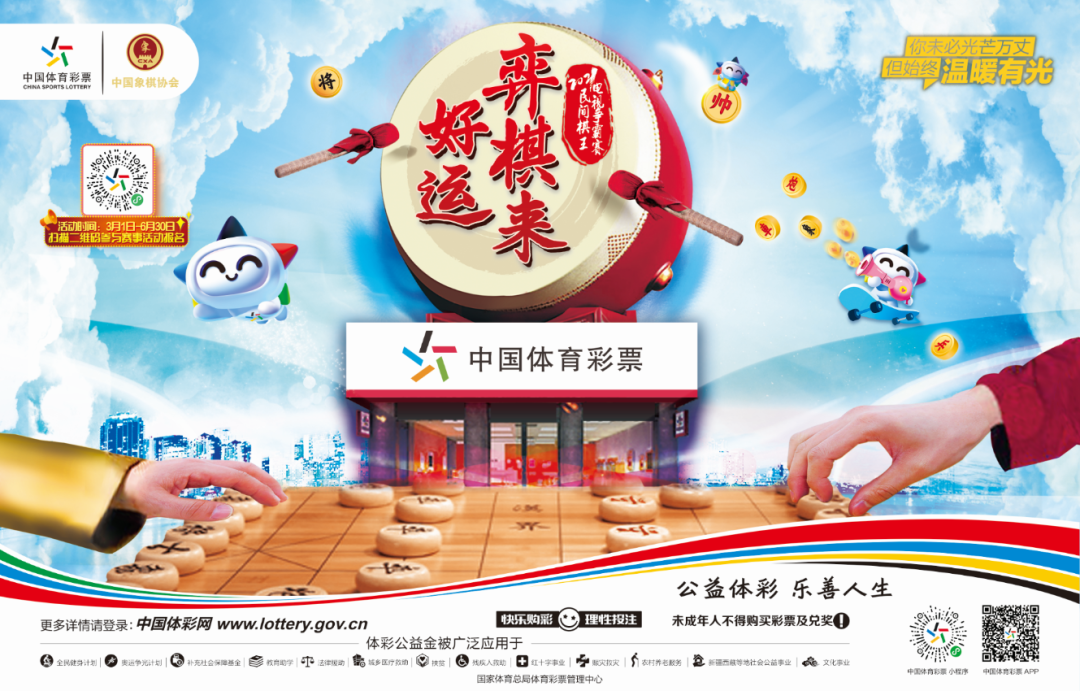春城晚报