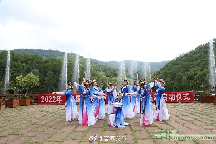 2022年“中国旅游日”普洱市文旅主题活动正式启动