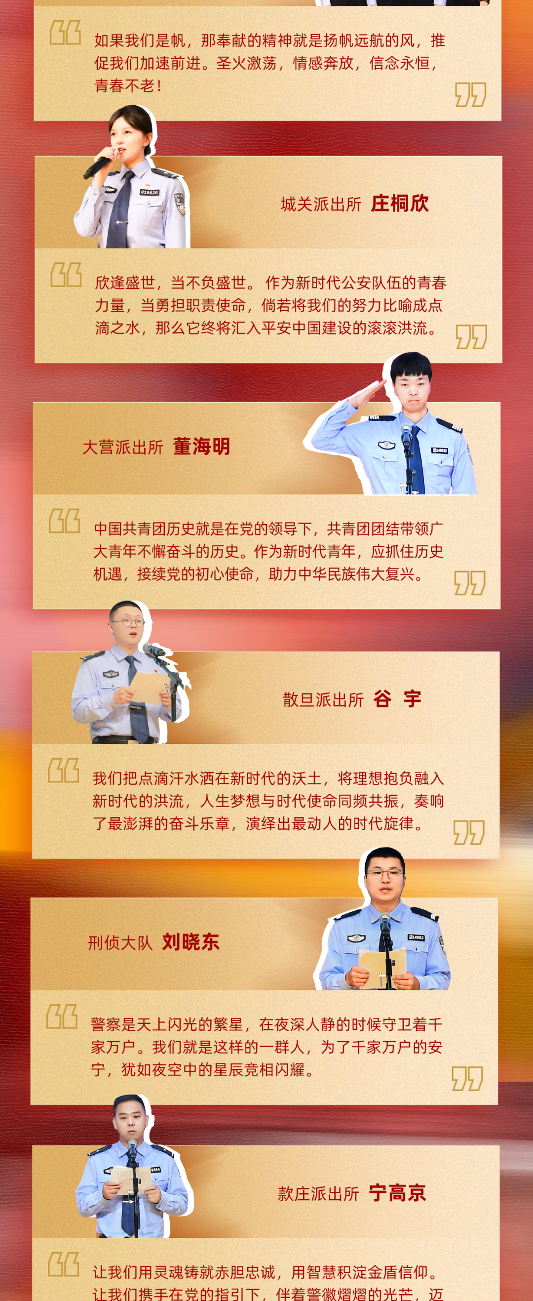 云南政法