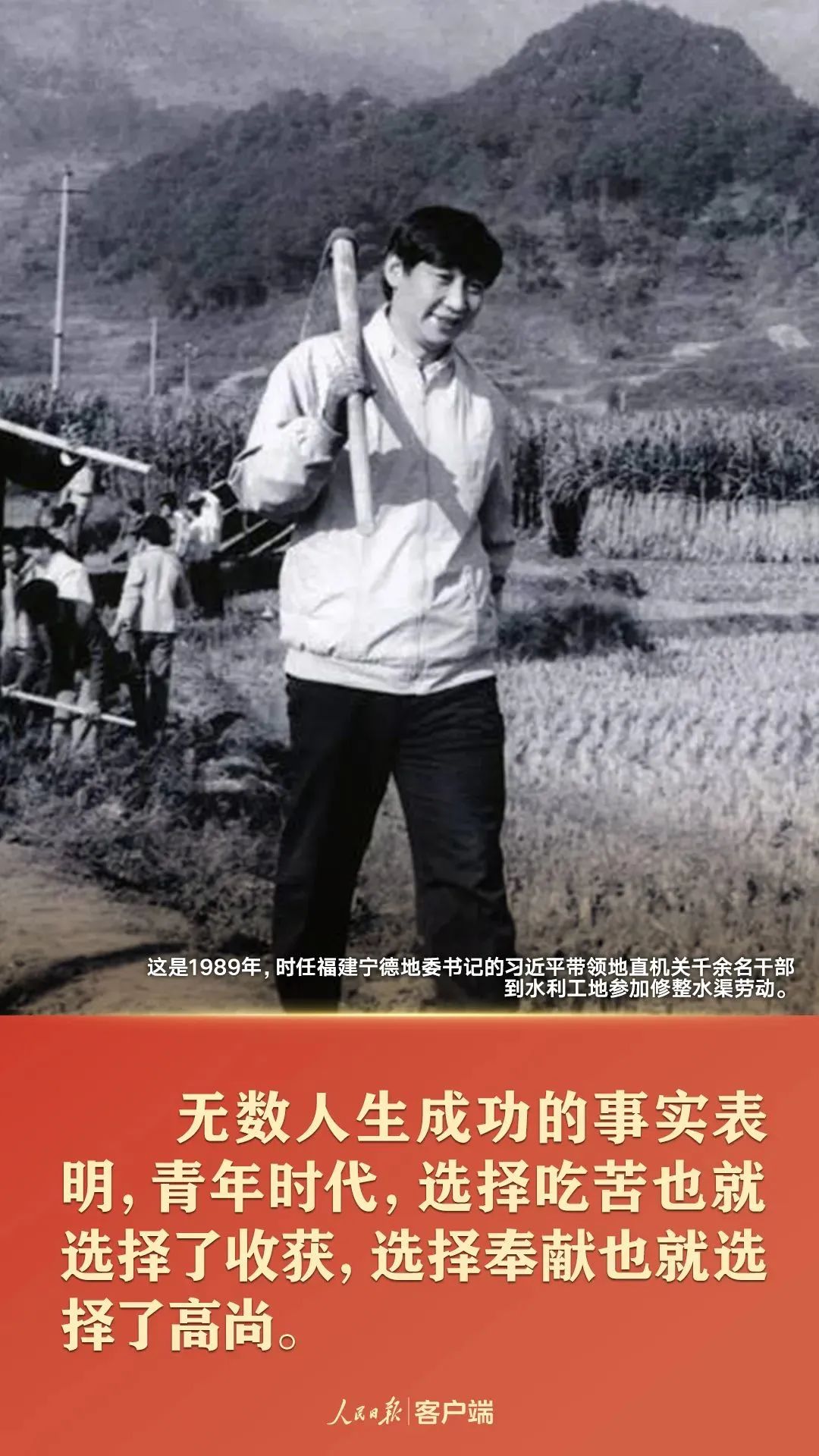 怒江先锋