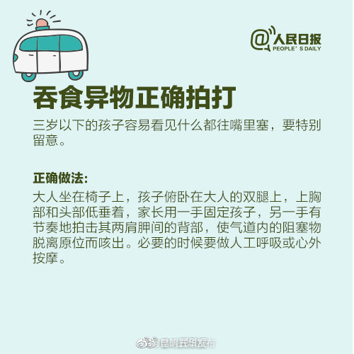 “昆明五华发布”微博