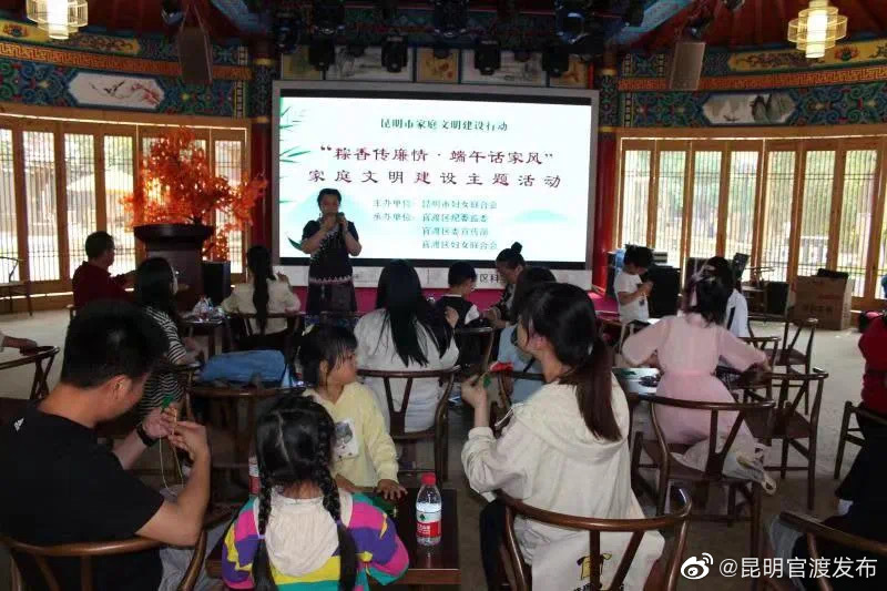 “昆明官渡发布”微博