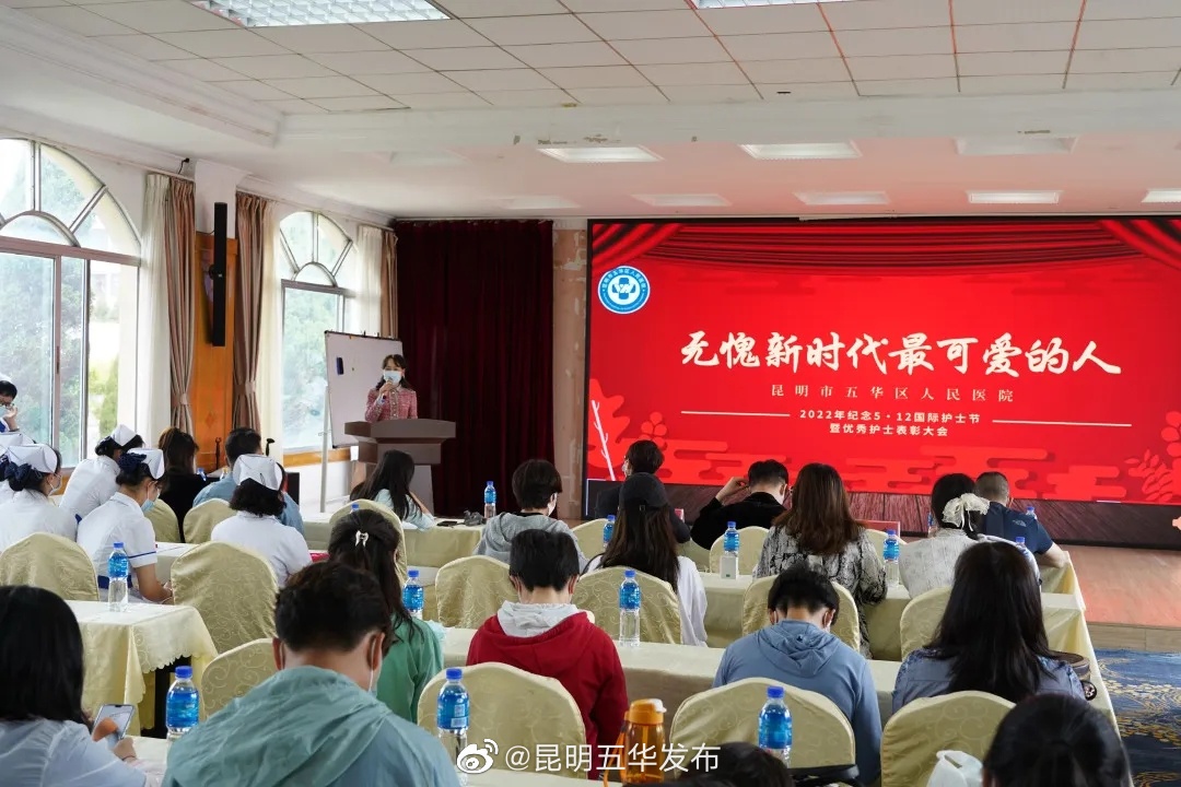 “昆明五华发布”微博