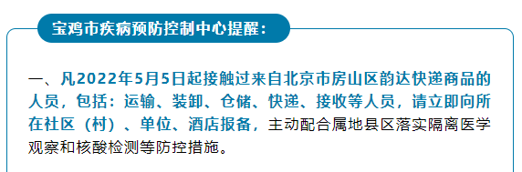 掌上春城