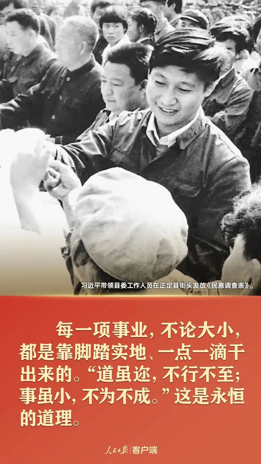 怒江先锋