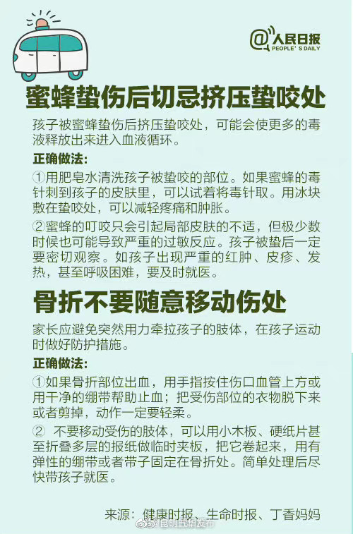 “昆明五华发布”微博