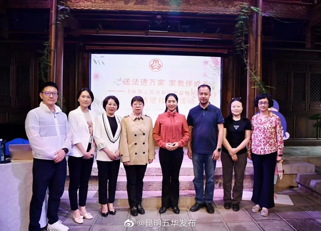 “送法进万家 家教伴成长”——《中华人民共和国家庭教育促进法》宣传进社区”活动