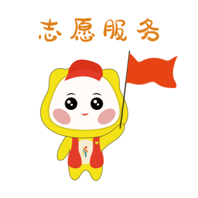 昭通日报