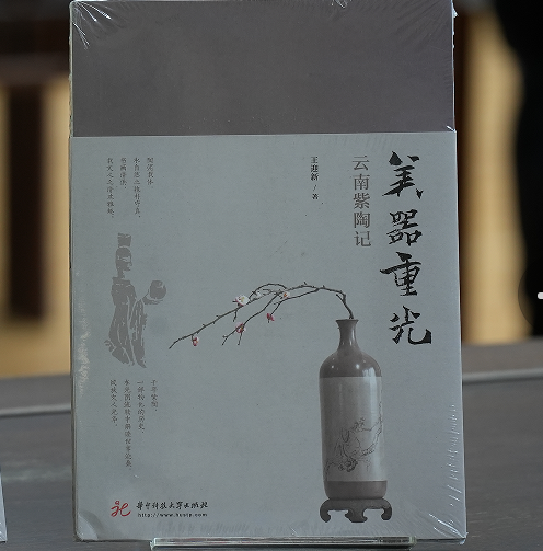 云南省图书馆