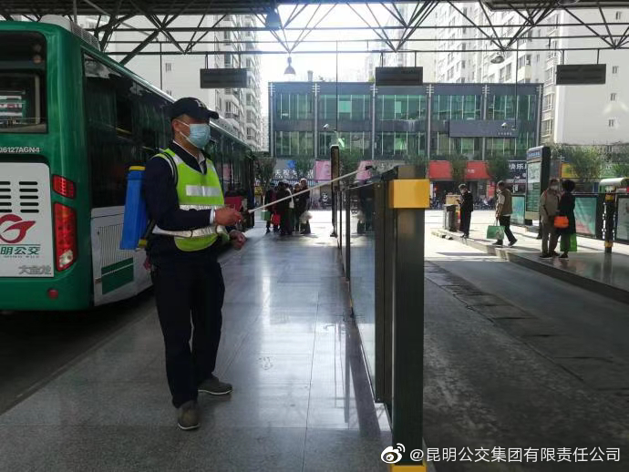 昆明公交集团(微博)