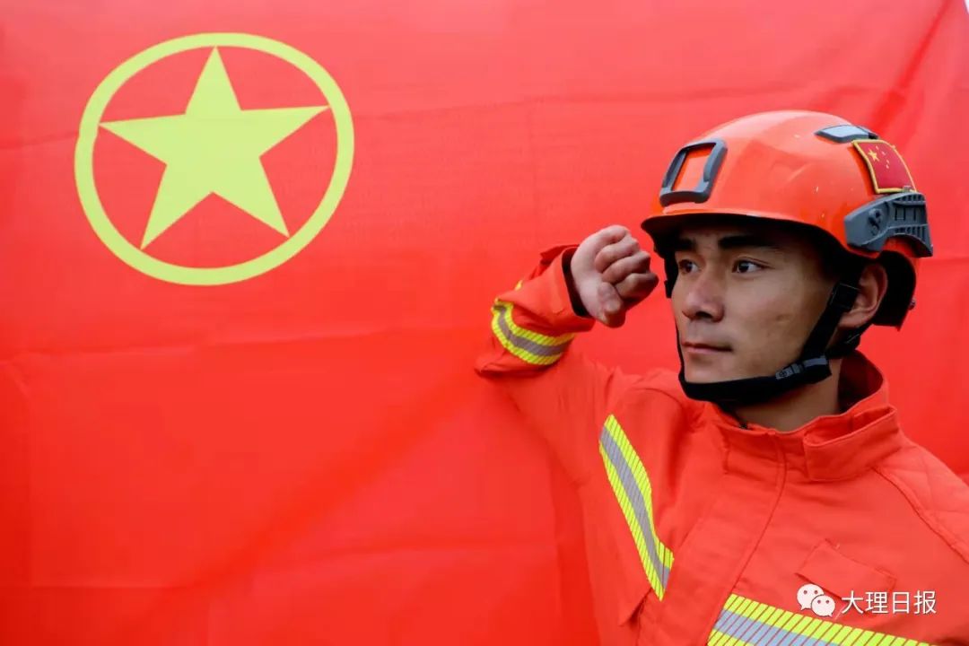 大理日报