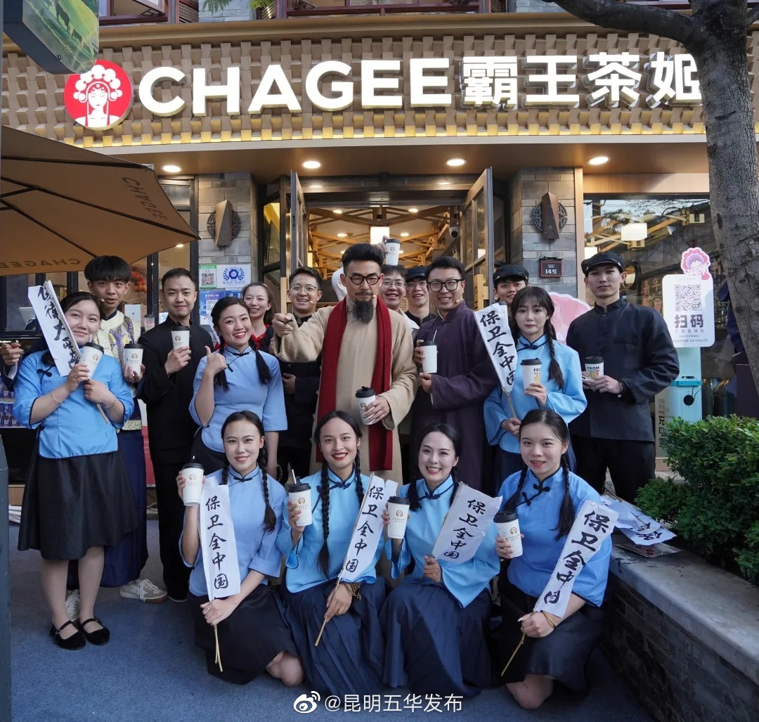 “昆明五华发布”微博