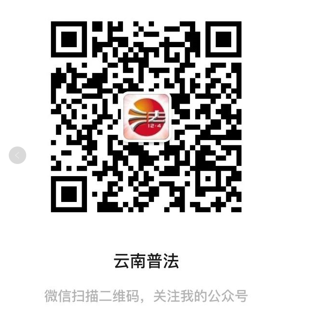 普洱市人民医院