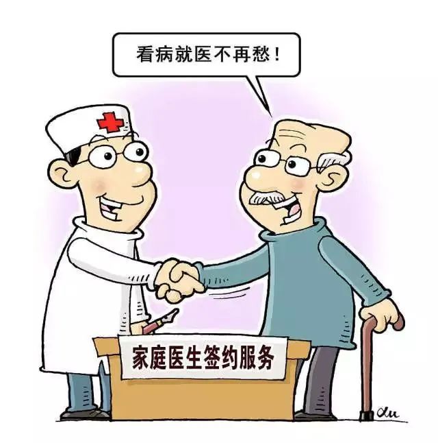 健康腾冲