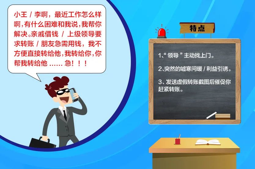 平安东川(微信)