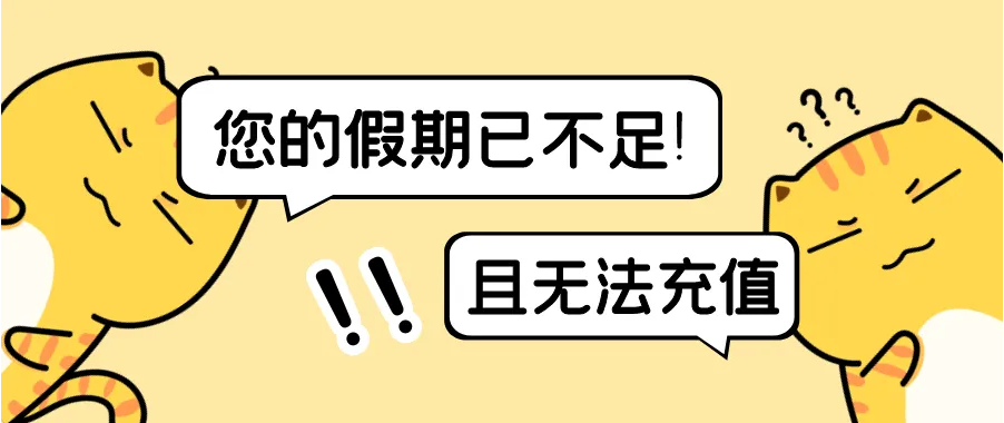 昆明交警