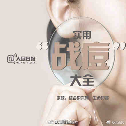 “昆明五华发布”微博