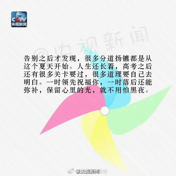 “昆明五华发布”微博