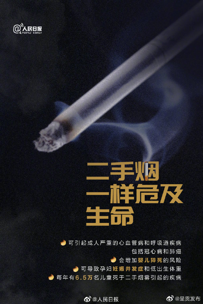 呈贡发布