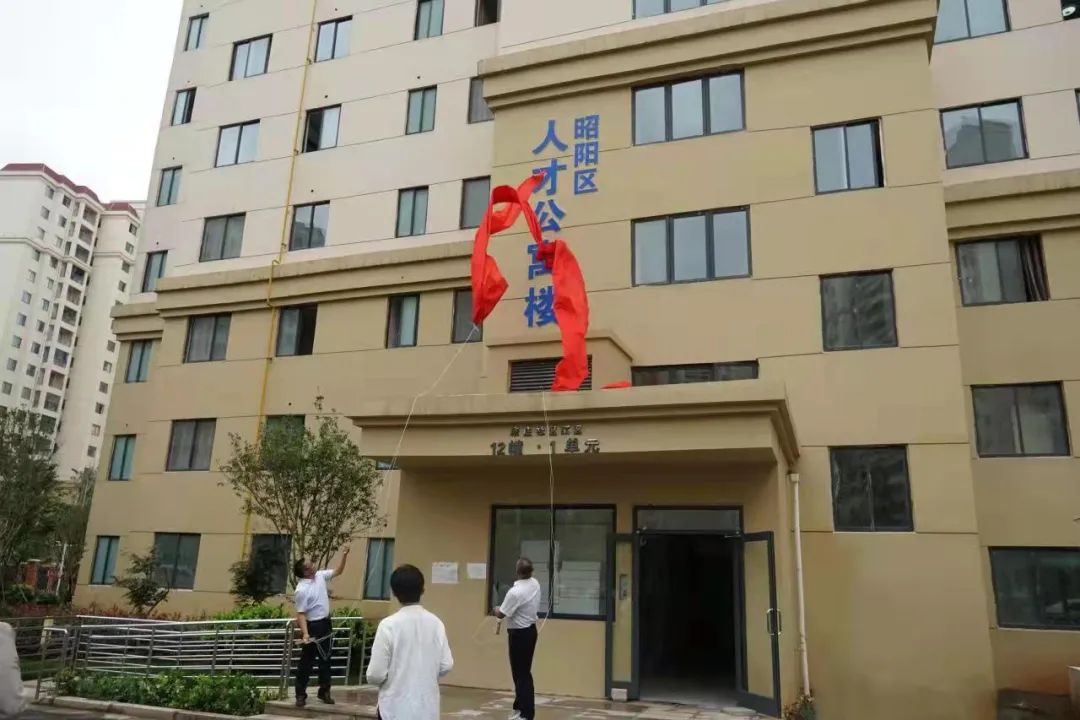 红色扎西