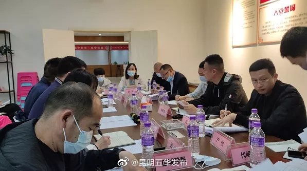 “昆明五华发布”微博