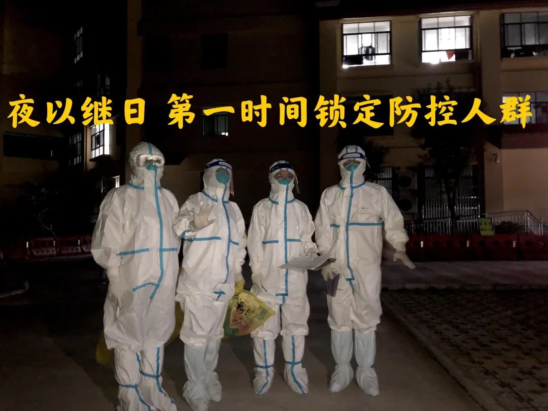 云南疾控
