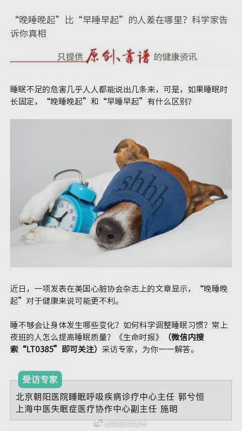 “昆明五华发布”微博