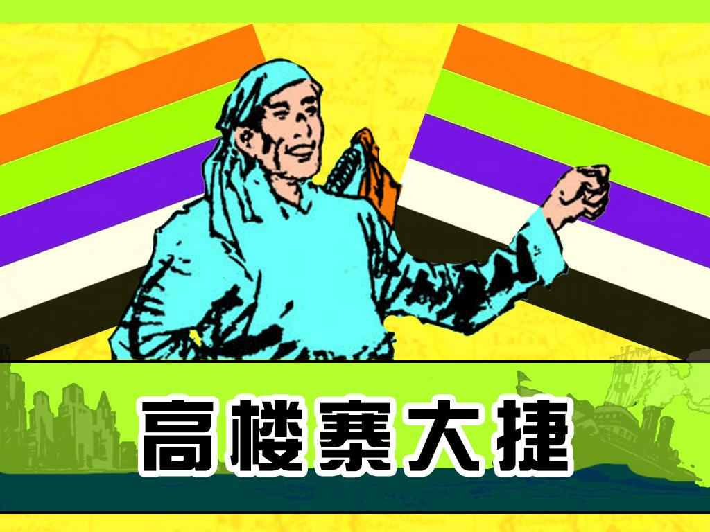 云南省图书馆
