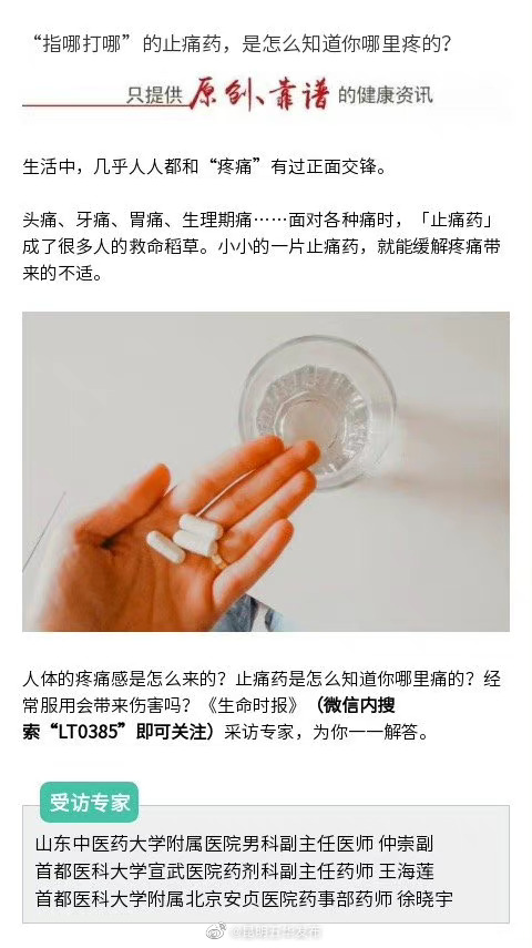 “昆明五华发布”微博
