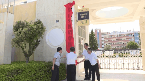 保山新闻网