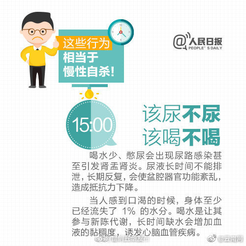 “昆明五华发布”微博