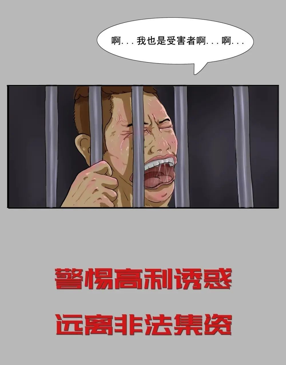 云南政法