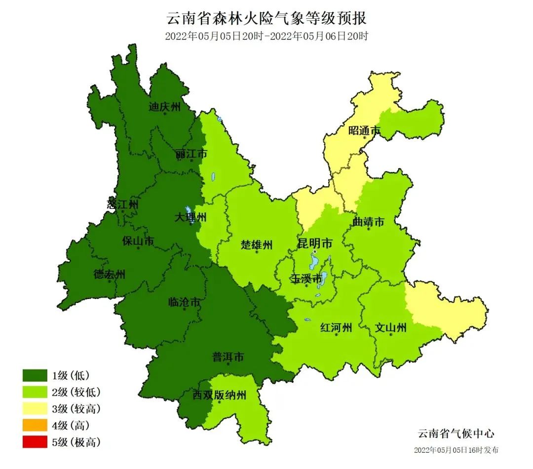 掌上春城微信公众号