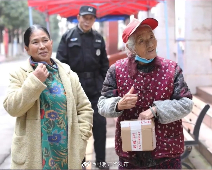 “昆明五华发布”微博