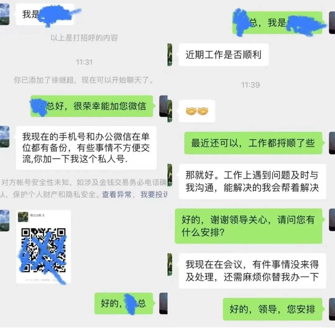 东川检察(微信)