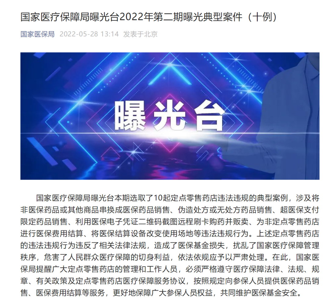 云南法制报