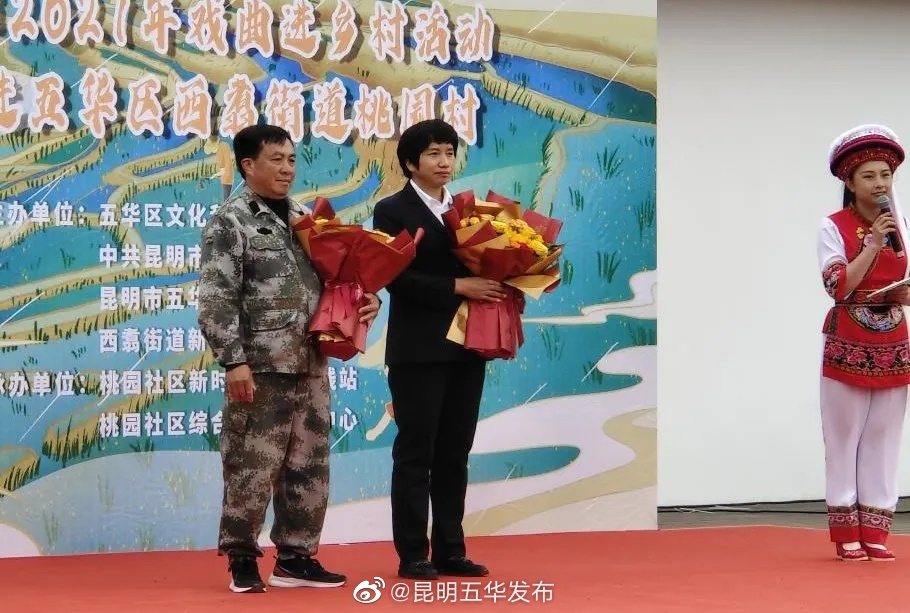 “昆明五华发布”微博