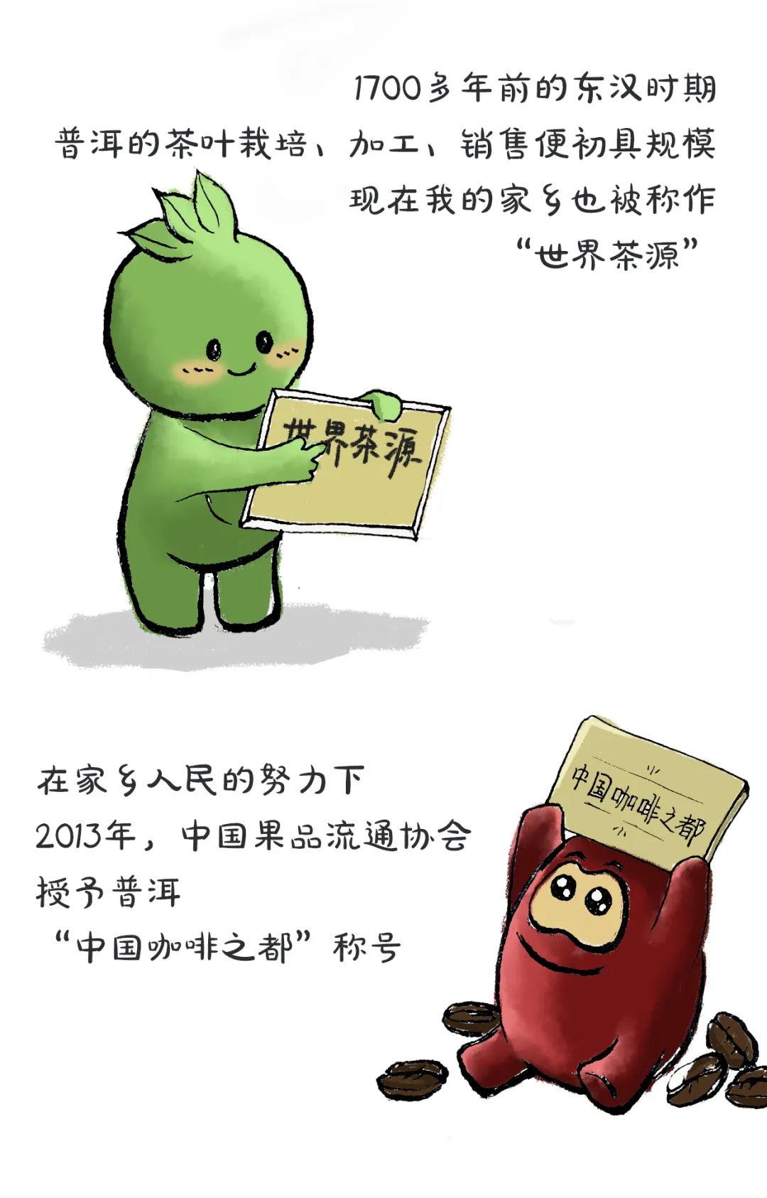 普洱日报