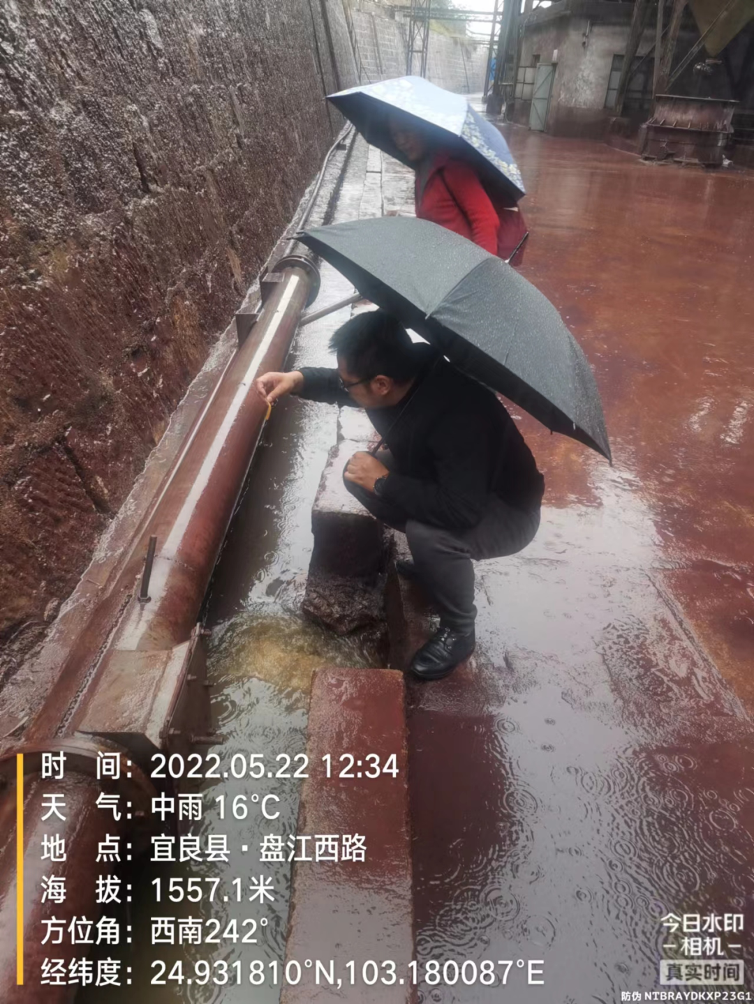 昆明生态环境