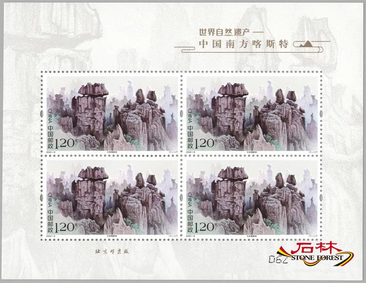 石林旅游网